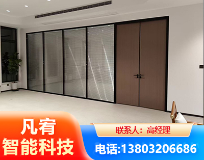 成都玻璃隔断