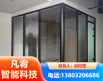 成都玻璃隔断