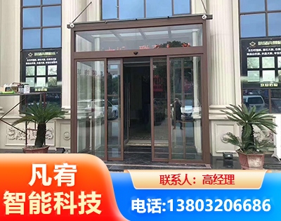成都自动门