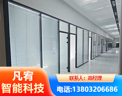 成都玻璃隔断